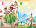 5Pri Español y Mate Encuentros Pack 20